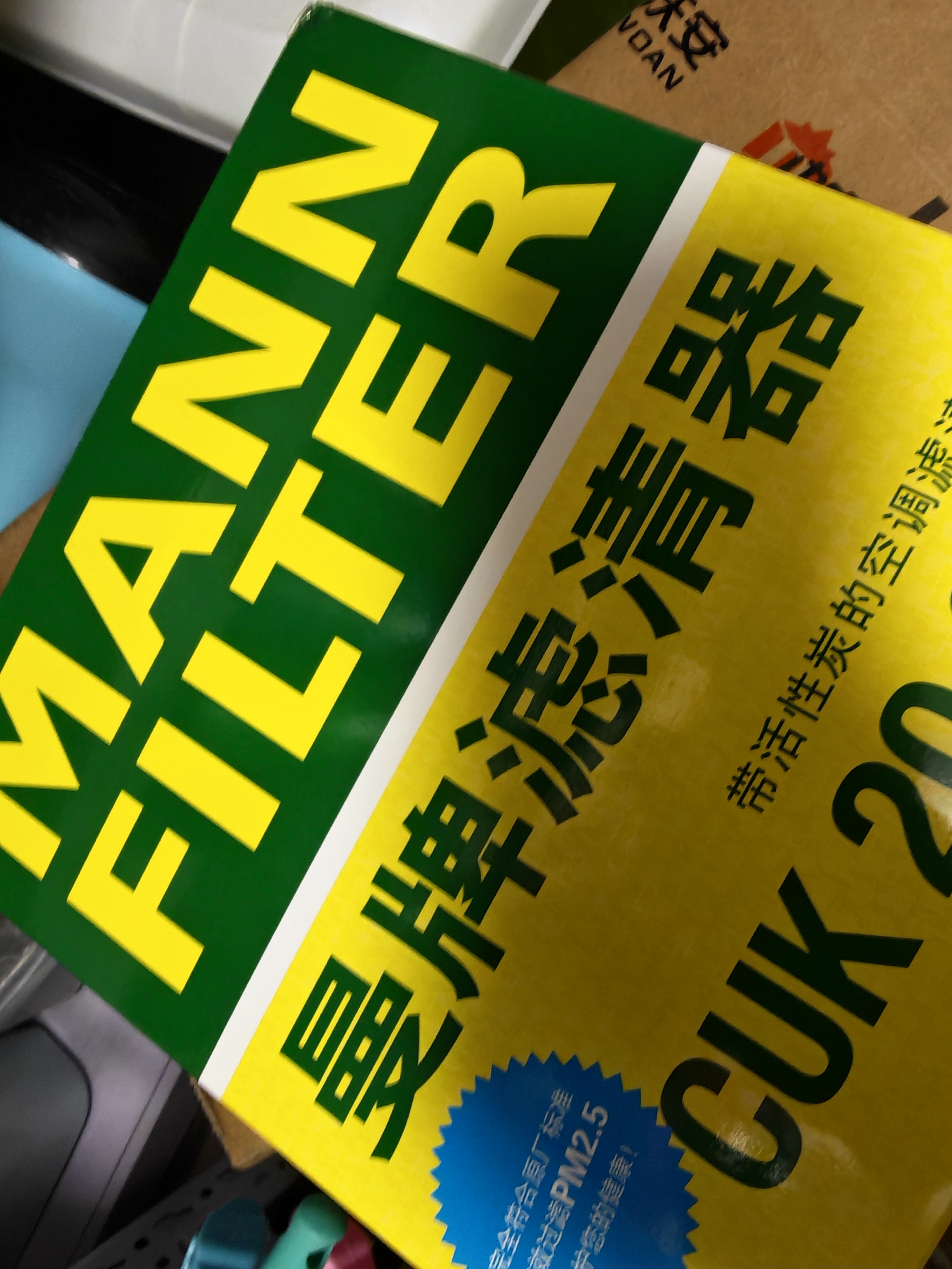 曼牌滤清器（MANNFILTER）活性炭空调滤清器空调滤芯CUK20017/CUK20073马自达3昂克赛拉CX-5 实拍图