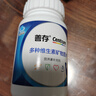 善存男士复合维生素 B族锌硒多种维DCE钙铁镁B2B6B12生物素 80粒 实拍图