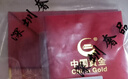 中国黄金（CHINA GOLD）莫比乌斯环黄金吊坠女足金锁骨项链爱无止境情人节礼物送女友老婆 【今/次日达】莫比乌斯 约0.5g【赠银镀金链】 实拍图