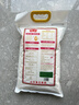 福花（鲁花出品）麦芯精华小麦粉 5斤 面粉 100%澳洲进口小麦 通用粉 实拍图