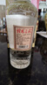 桂林三花酒 传承 回味1952 米香型白酒  53度 480ml 单瓶装 送礼 实拍图