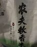 西湖农夫香 香丝苗米 南方籼米 丝苗米 纤长似玉 长粒香米长粒大米10斤 农夫臻选黄花粘20斤 实拍图