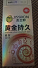 杰士邦黄金持久紧型10只延时避孕套男专用持久防早泄敏感情趣超薄安全套 实拍图