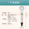 派乐特 鱼缸温度计高精度缸内潜水探头水温计水族专用 玻璃温度计 实拍图