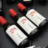 可蜜瑞M28赤霞珠甜红葡萄酒 187ml*12瓶整箱礼盒装 热门商品节日特惠 实拍图