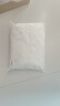 [杰士邦]他达拉非片 20mg*14片 1盒装 实拍图
