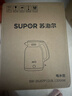 苏泊尔（SUPOR）烧水壶热水壶 电热水壶 有钛无缝一体 2L大容量家用 速沸 一键保温 电热水壶SW-20J07P【价保618】 实拍图