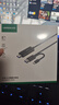 绿联USB/Type-C3.0双接口对拷线 公对公电脑数据互传连接线共享鼠标键盘免驱适用笔记本台式机2米90212 实拍图