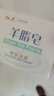 红卫羊脂皂香皂洗脸皂洗澡肥皂沐浴控油洁面皂120g*5块 实拍图
