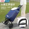 杜邦（DU PONT）买菜手拉车家用便携平板小推车购物小拉车可折叠爬楼神器 实拍图