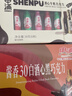 申浦酱香30白酒酒心黑巧克力38g 【9.9 3件 到手微融化】 实拍图