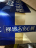 苏菲裸感S贵族棉纯棉超薄安心裤L码4条 亲肤安睡裤京东自营官方旗舰店 实拍图