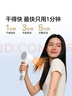 京东京造智能高速吹风机Lite2蓝 负离子吹风机家用静音大功率不伤发宿舍电吹风筒 生日礼物送男女朋友 实拍图