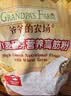 爷爷的农场胚芽营养高筋面粉500g宝宝儿童宝宝辅食面包土司饺子赠婴幼儿食谱 实拍图