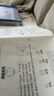 高思学校竞赛三年级套装（导引+课本）（全三册）新概念奥林匹克数学丛书小学奥数数学思维训练奥数教程竞赛数学导引 实拍图