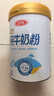 三元（SAN YUAN）纯牛奶粉800克2罐礼盒装 100%生牛乳 高钙高蛋白质 父亲节送礼 实拍图