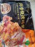 上鲜鲜香烧烤鸡架 990g（330g*3）年货烧烤食材代餐夜宵速食 实拍图