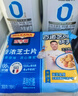 百吉福（MILKANA）芝士片 再制奶酪 原味300g*2 冷藏 即食 早餐烘焙原料 实拍图