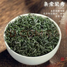 福茗源绿茶 云高山雾绿茶 浓香明前2026新茶春茶叶自己喝口粮茶袋装500g 实拍图
