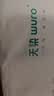无染wuro无芯卷纸 竹浆纸4层70g*40卷 加厚多卷纸巾卫生纸卷筒纸厕纸整箱 实拍图