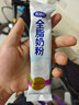 完达山全脂奶粉350g高钙蛋白质独立包装生牛乳加工儿童成人全家营养早餐 实拍图