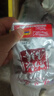 味芝元香辣鱼棒15g*18包 网红肉干肉脯小鱼仔湖南特产零食小吃 实拍图