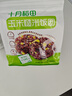 十月稻田玉米糙米饭团 100g*5 低脂代餐 饱腹粗粮 微波早餐 速食杂粮 实拍图