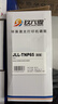 玖六零美能达3000MF硒鼓架适用TNP65碳粉盒 柯美Bizhub 2600P 3000mf打印机硒鼓IUP27碳粉柯尼卡3080MF墨盒成像鼓架 实拍图