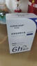 华美科 HURMEVKOR祛痘精华液医祛痘膏水杨酸精华液氧化锌皮傲宁积雪草药淡化用1瓶 实拍图