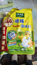 太太乐鸡精 三鲜鸡精 加倍提鲜 鸡精408g（加嘴装） 实拍图