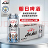 Asahi朝日超爽生啤酒 500ml*15听  整箱装京东自营曼城限定罐 实拍图