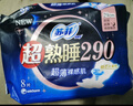 苏菲超熟睡柔棉感超长日夜用姨妈巾卫生巾29cm45片京东自营官方旗舰 实拍图