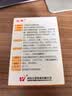 五景 氧氟沙星滴耳液 5ml:15mg 实拍图