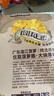 三只松鼠菠萝干106g/袋 凤梨干蜜饯果干果脯休闲零食 实拍图
