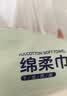 棉柔世家（FulCotton）母婴绵柔巾平纹80抽一次性洗脸巾宝婴儿宝干湿两用巾可擦洗可卸妆 【100%纯棉】宝妈专用 80抽 1包 实拍图