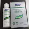 妇炎洁女性妇科私处洗液 护理液植物本草抑菌洗液 380ml*2+冲洗器 实拍图