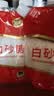 舒可曼白砂糖400g*3 拧盖设计白糖食糖调料调味咖啡伴侣冲饮用糖 实拍图
