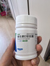 来益维生素E软胶囊100mg*60粒 抗氧化护肤抗皱抗衰老备孕心脑血管健康 实拍图