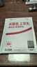 金士顿（Kingston）64GB USB 3.2 Gen 1 U盘 DTKN 大容量U盘 金属外壳 读速200MB/s 学习办公投标电脑车载优盘 实拍图