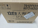 立白大师香氛洗衣液 12.48斤 柔顺护衣 持久留香 洗衣香水 内衣可用 实拍图