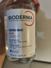 贝德玛（BIODERMA）【618】粉水敏感肌洗卸温和不伤肤卸妆水水润清爽500ml 实拍图