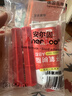 ANERGOO 安尔固ab胶京东自营 强力胶水环氧树脂透明无痕粘鱼竿导环塑料手办陶瓷金属玻璃大理石专用万能胶粘剂 实拍图