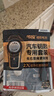 传应南孚CR2025石墨烯纽扣电池2粒 车钥匙专用【内置撬棍+螺丝刀】适用于大众朗逸/日产骊威等 实拍图