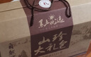 黑土优选东北特产干货礼盒煲汤组合1115g（榛蘑茶树姬松茸虫草花猴头滑菇) 实拍图