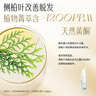 养元青云南白药洗发水顺滑修护控油防脱发洗发露210ml*2+精华液*2 实拍图