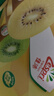 佳沛（zespri）新西兰 阳光金奇异果12粒特大果单果124-146g 猕猴桃水果礼盒 实拍图