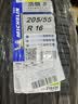 米其林（MICHELIN）汽车轮胎 205/55R16 91W 浩悦五代 Primacy 5 适配朗逸/宝来/英朗 实拍图