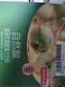 京东京造鲜来多富硒苹果醋果汁饮料300ml*8瓶0脂发酵果醋 实拍图