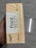 洁柔抽纸 粉Face3层120抽*24包  可湿水 原生木浆面巾纸 整箱柔韧纸巾 实拍图