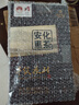 湘丰茶叶 安化黑茶湖南安化黑茶7年陈手工金花茯砖茶手筑茯茶盒装1kg 【手筑金花茯砖】7年陈1kg 实拍图